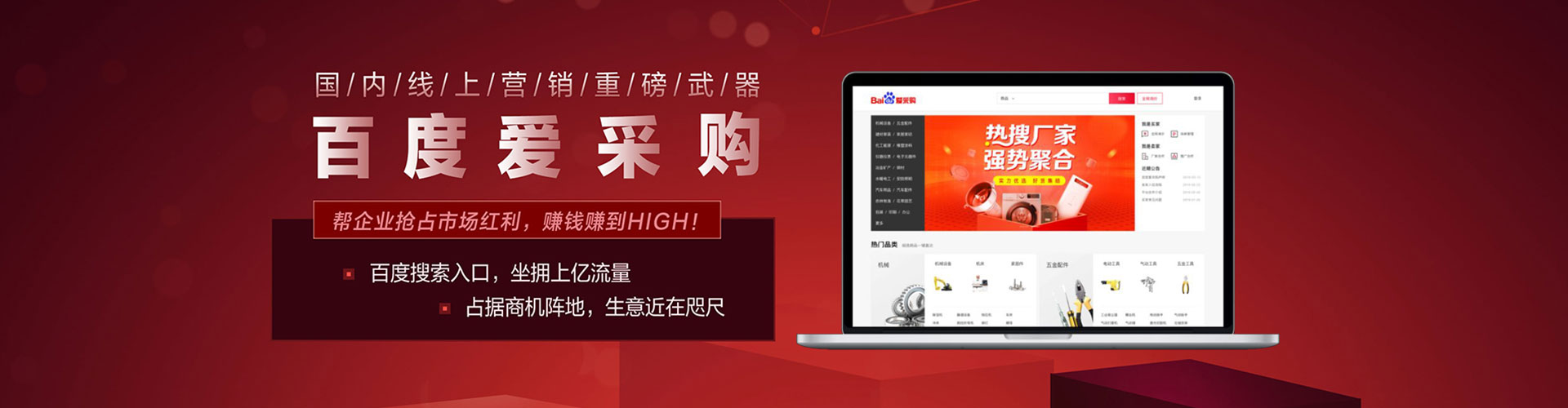 大祥sem投放